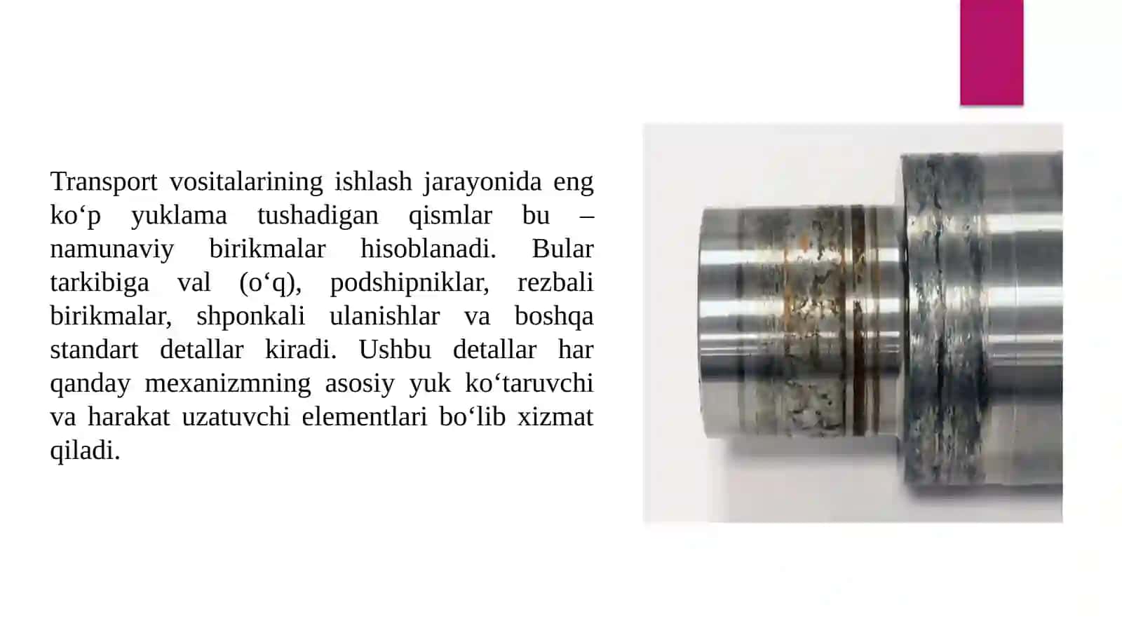 Transport vositalarining namunaviy birikmalari va ularning yeyilishi 2