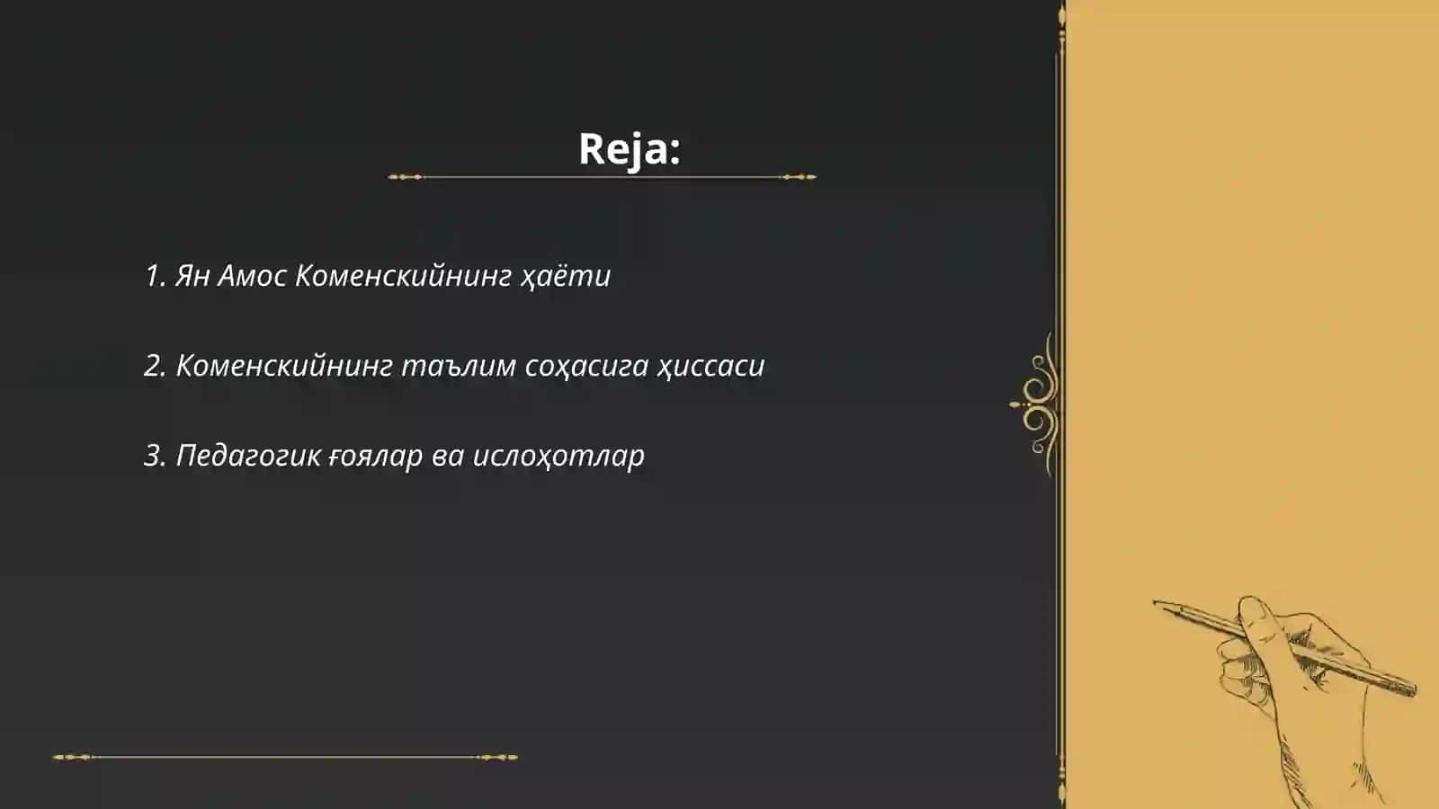 Ян Амос Коменскийнинг ҳаёти 2