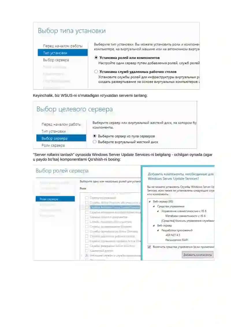 Windows Server  Update Services (WSUS)xizmatini o'rnatish va sozlash.Foydalanuvchilarni yaratish .Gurux siyosatini sozlash 2