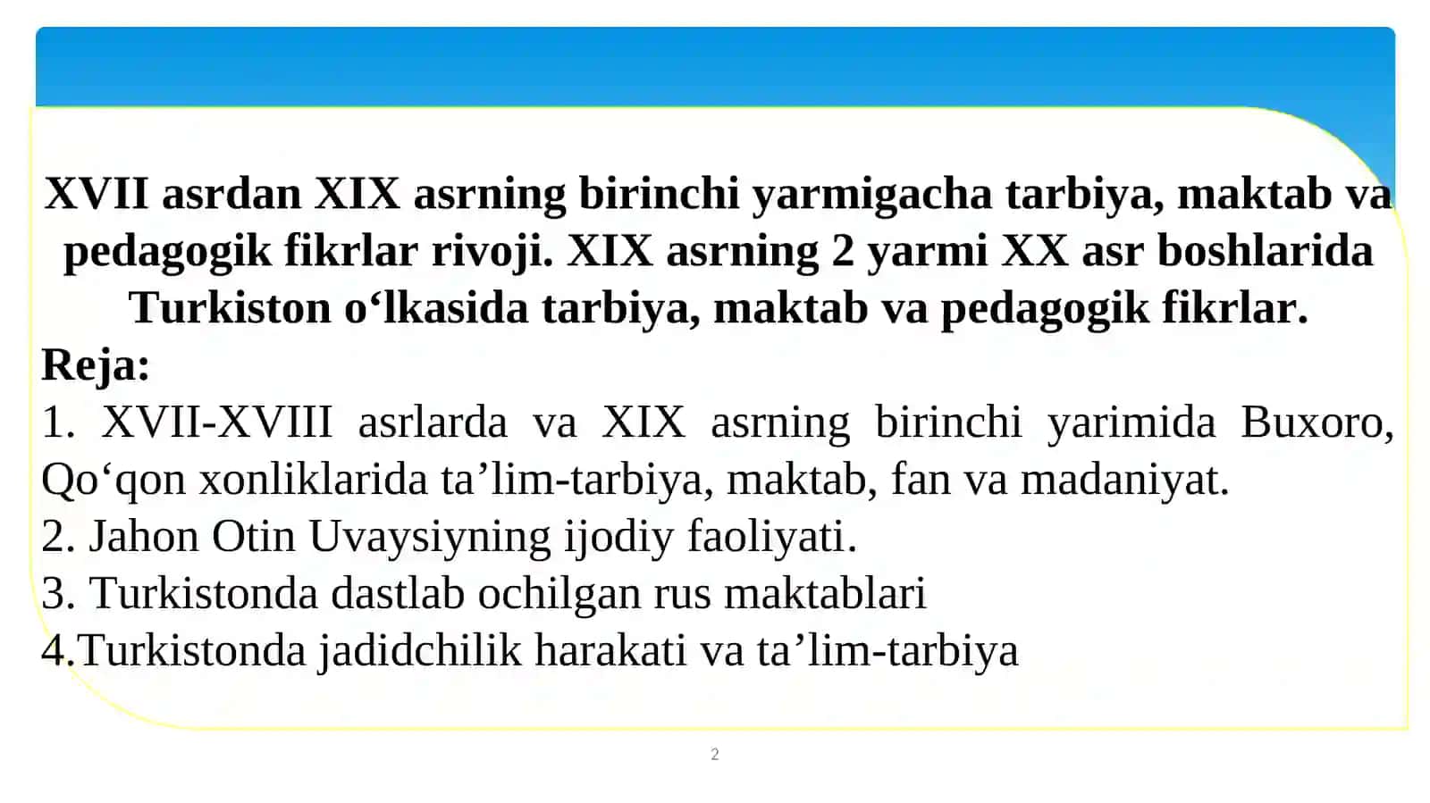 XVII asrdan XIX asrning birinchi yarmigacha tarbiya, maktab va pedagogik fikrlar rivoji.XIX asrning 2 yarmi XX asr boshlarida Turkiston o‘lkasida tarbiya, maktab va pedagogik fikrlar 2