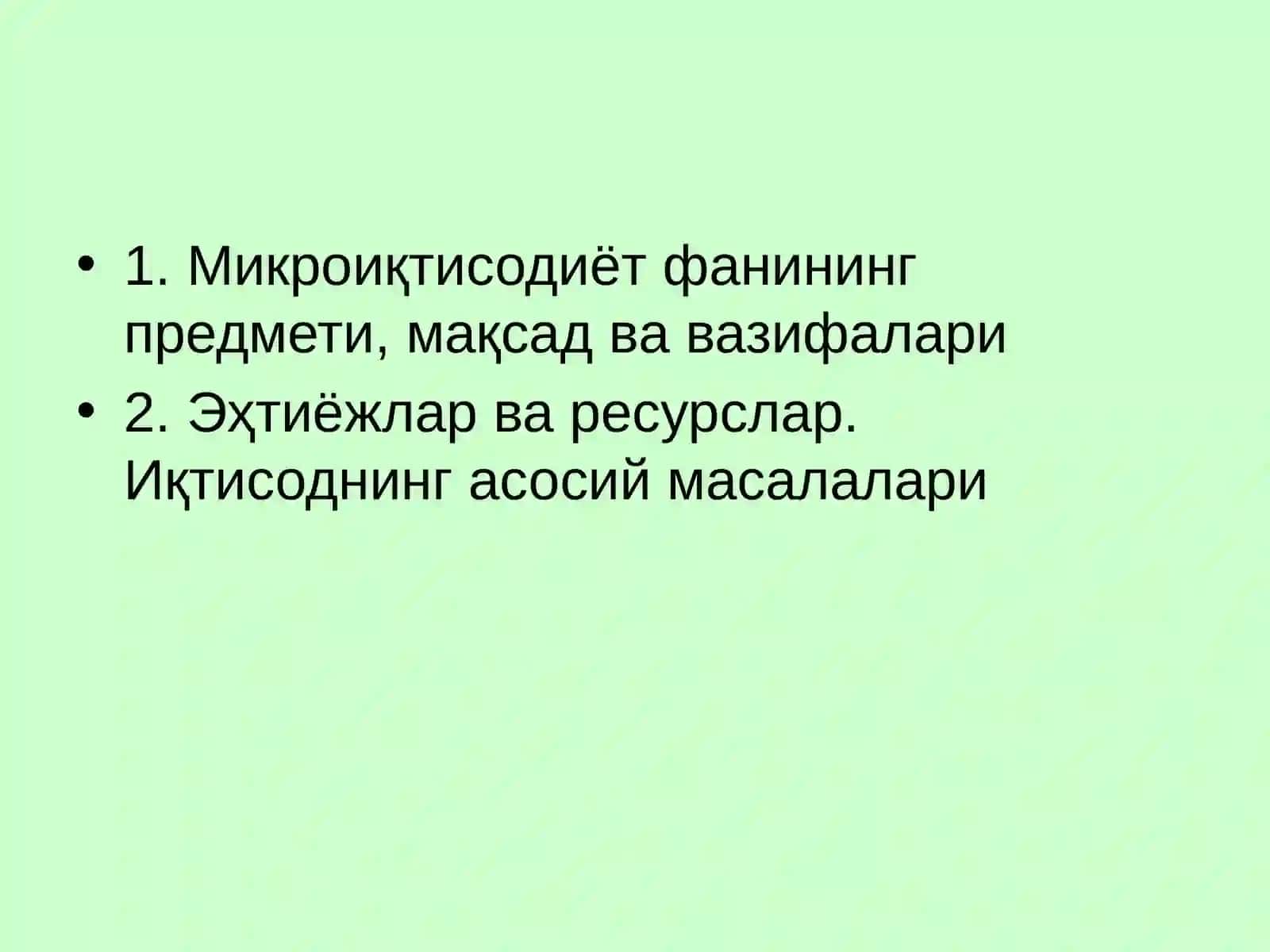 Mikroiqtisodiyot fanining mazmuni 2
