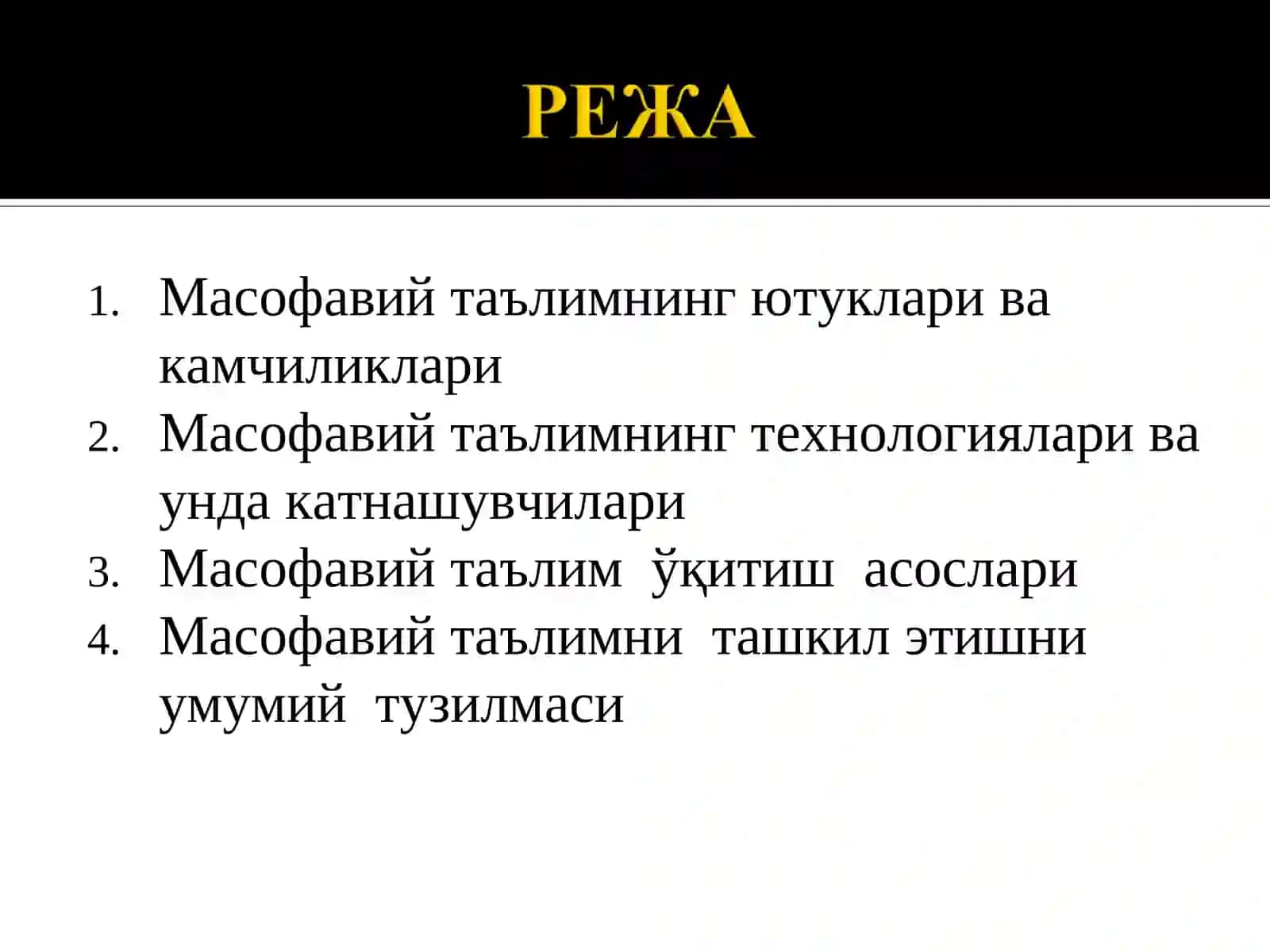 Масофавий ўқитиш технологиялари ва воситалари 2