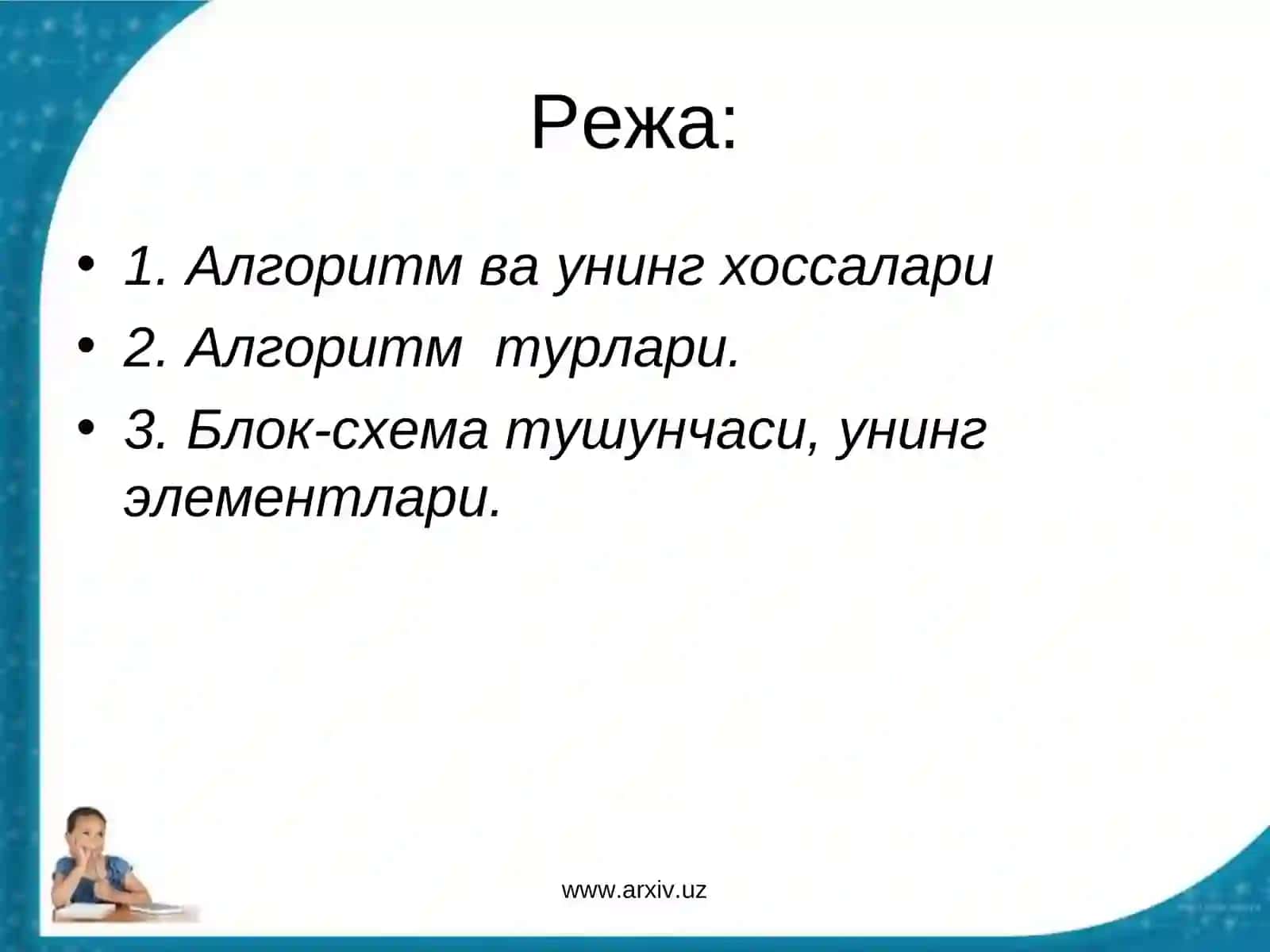 Nurmatova Shahnoz "Informatika" fanidan tayyorlagan MUSTAQIL ISHI 2