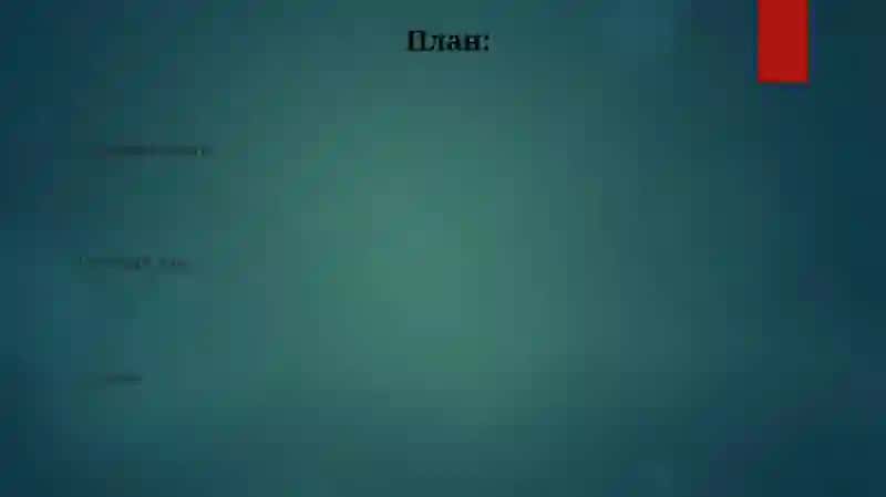 Дом моей мечты 2