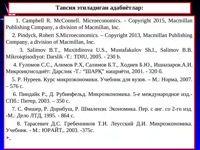 Микроиқтисодиёт 2