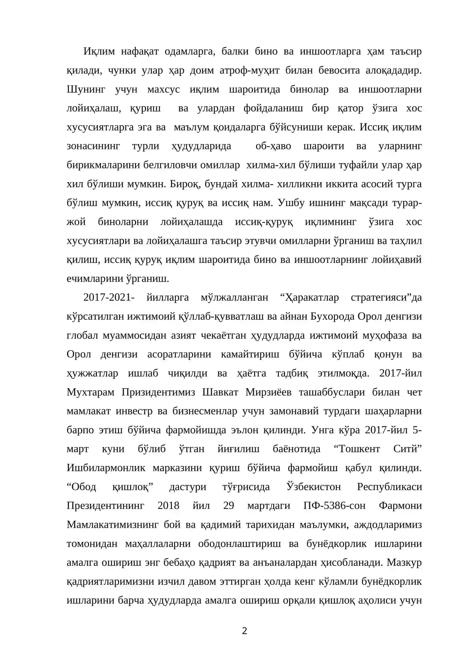 Турар-жой биноларининг иссиқ иқлим шароитида ўзигахос хусусиятлари магистрлик диссертацияси 2