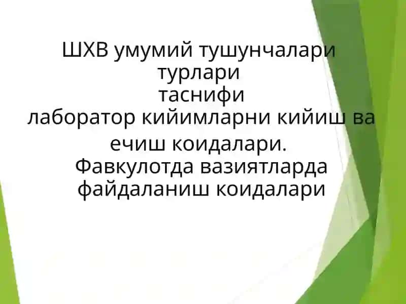 ШХВумумий тушунчалари турлари 2