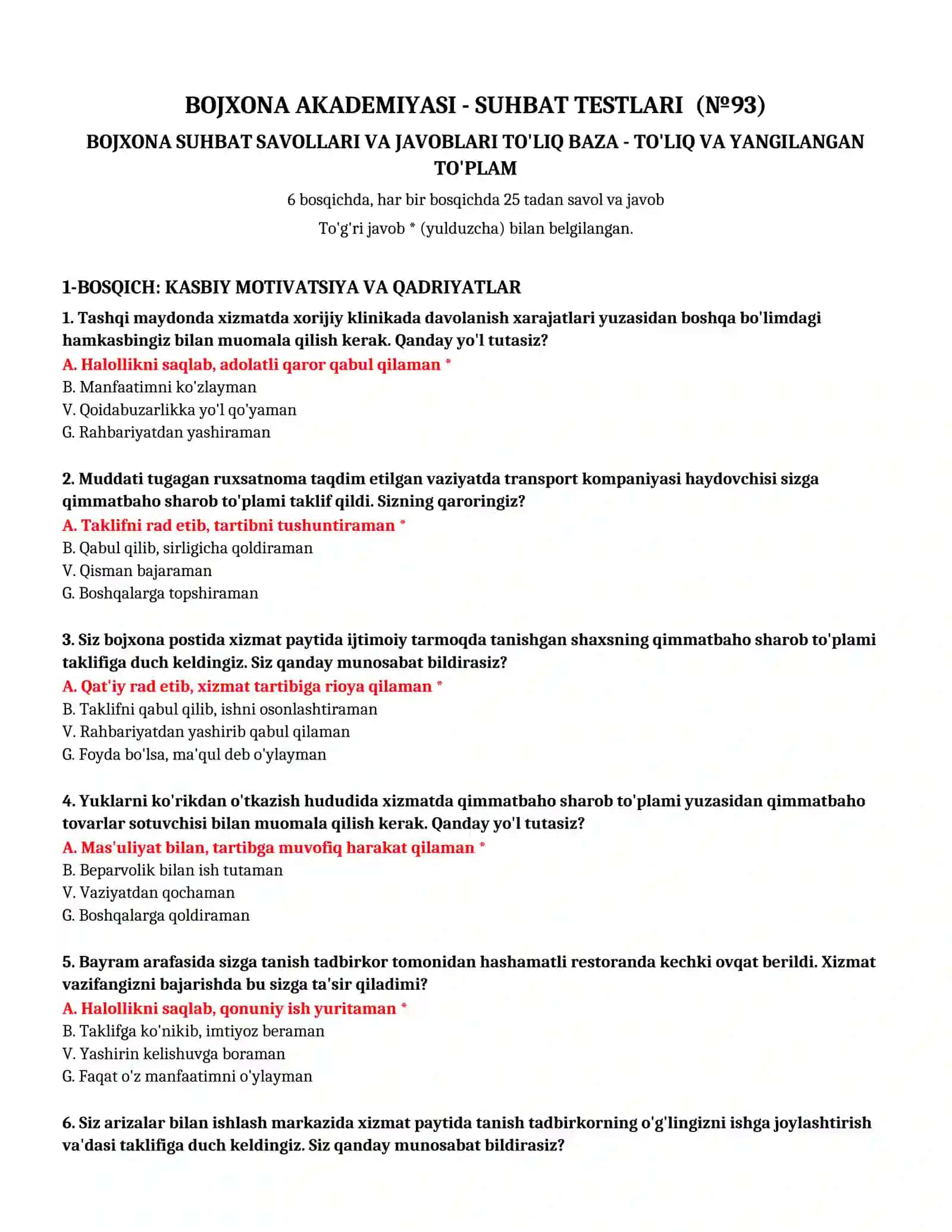 BOJXONA SUHBAT SAVOLLARI VA JAVOBLARI 2