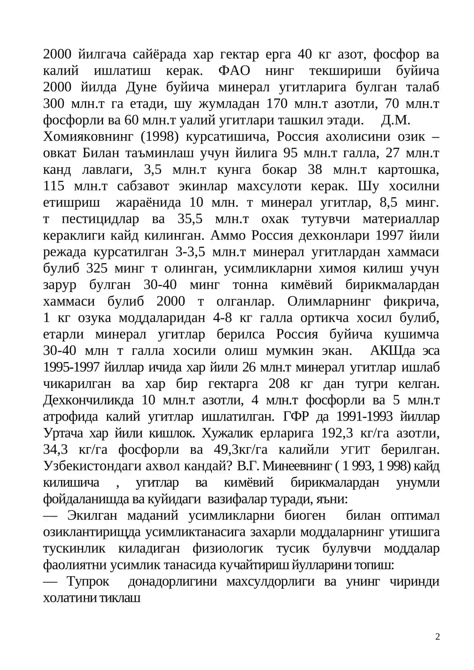 Кимёлаштиришдаги экологик муамолар 2