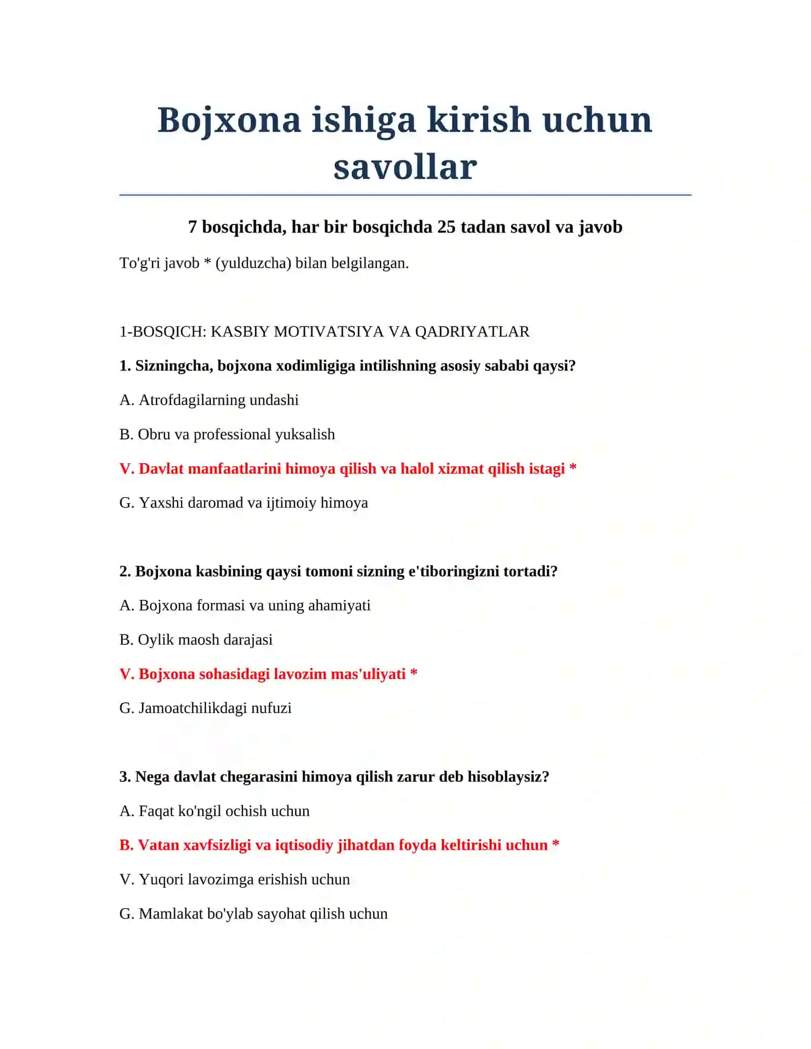 Bojxona ishiga kirish uchun savollar 2