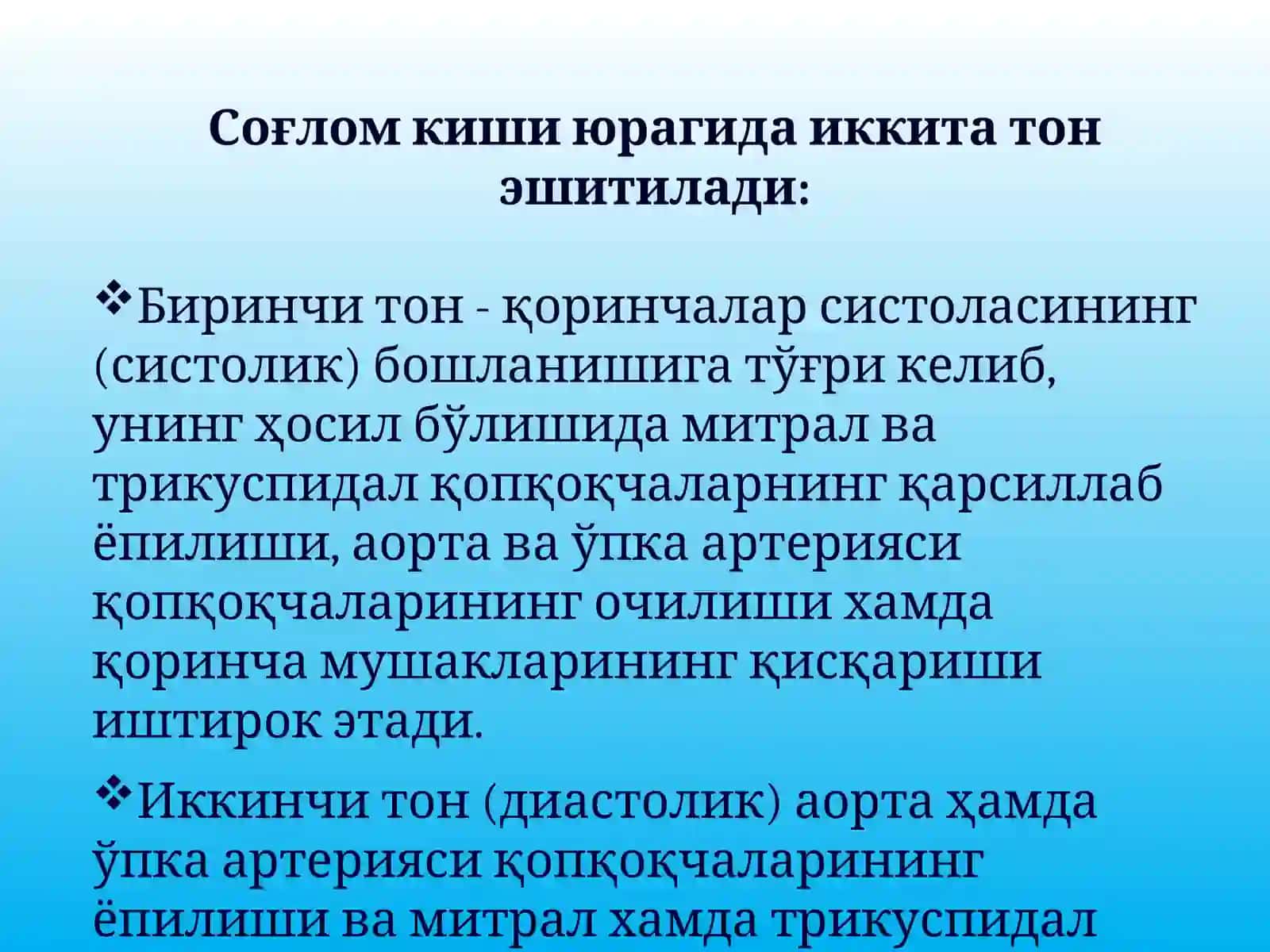 Юрак соҳасидагишовқинлар ва уларнинг қиёсий ташҳиси 2