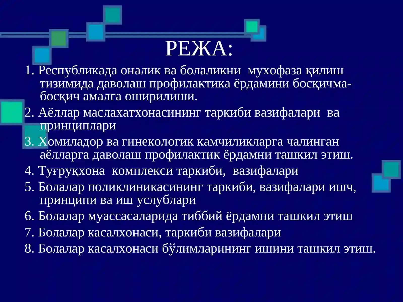 Аёлларга доялик ва гинекологик ёрдамни ташкил этиш - Ayollarga doyalik va ginekologik yordamni tashkil etish 2