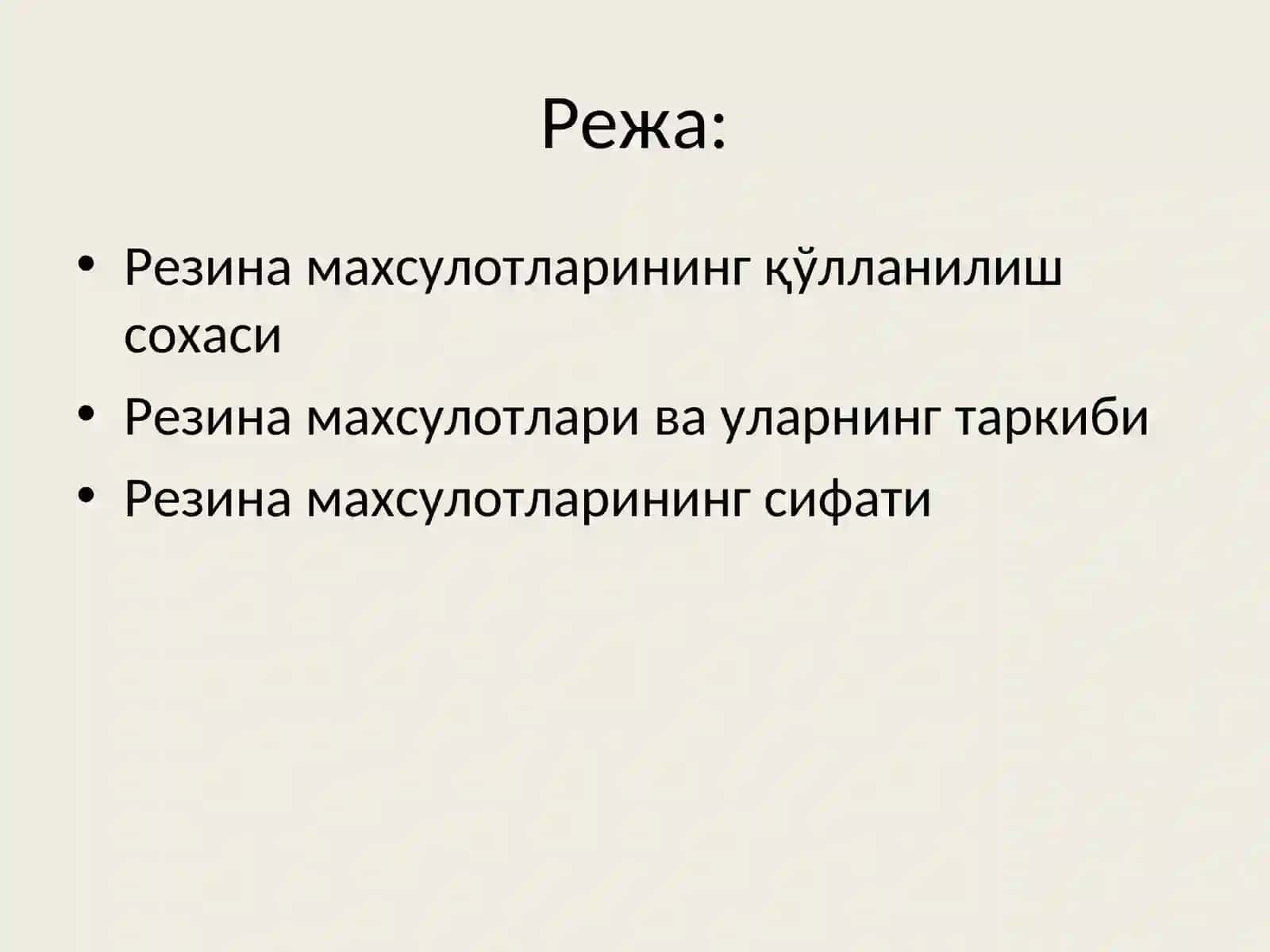 РЕЗИНА МАХСУЛОТЛАРИНИНГ ХОМ АШЁСИВА СИФАТ 2