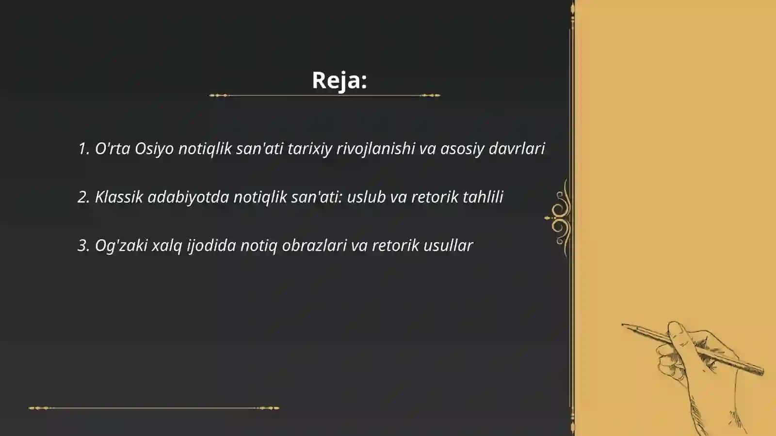 O'rta Osiyo notiqlik san'ati namoyondalarining ijod tahlili 2