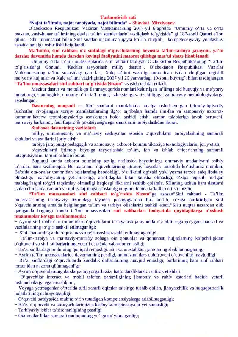 11-sinflar uchun Sinf soati Yillik ish reja va ishlanmalari 2