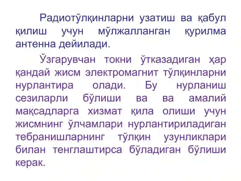 Симсиз алоқада антенналар 2