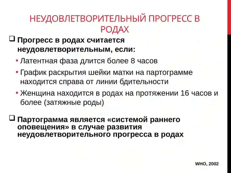 Республиканский специализированный научно-практический медицинский центр акушерства и гинекологии 2