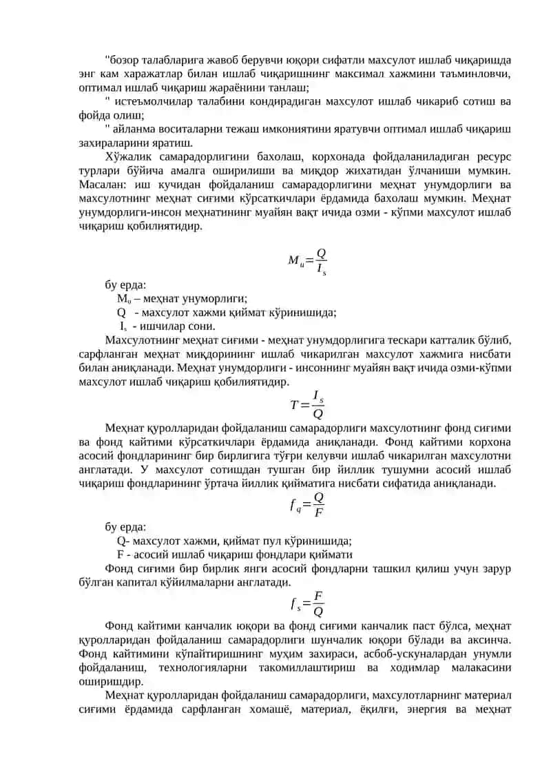 9-мавзу. Корхона фаолиятининг молиявий натижалари (2 соат) 2
