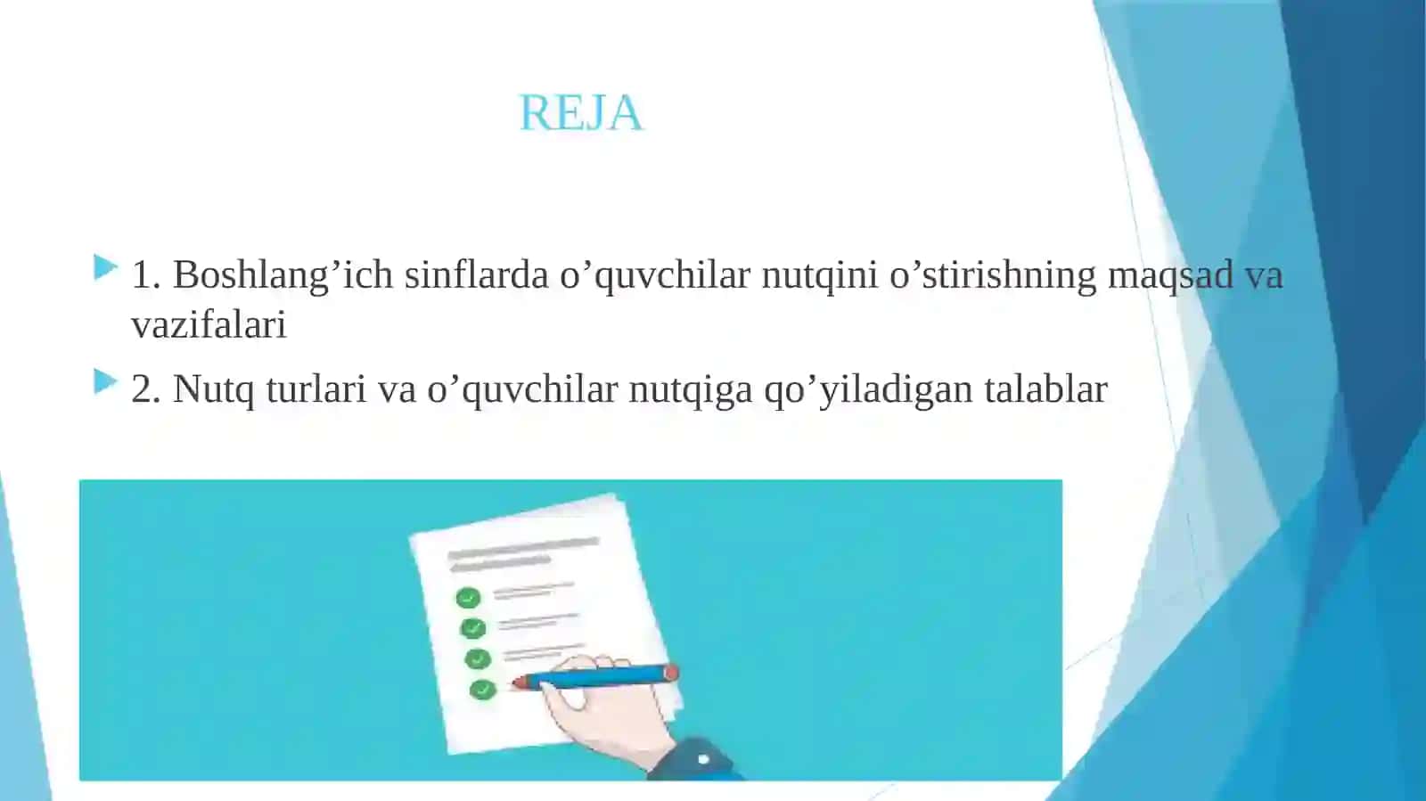 Kichik yoshdagi o‘quvchilar nutqi va ular nutqiga qo‘yiladigan talablar. Bog‘lanishli nutq. Nutqiy xatolarni bartaraf etish 2