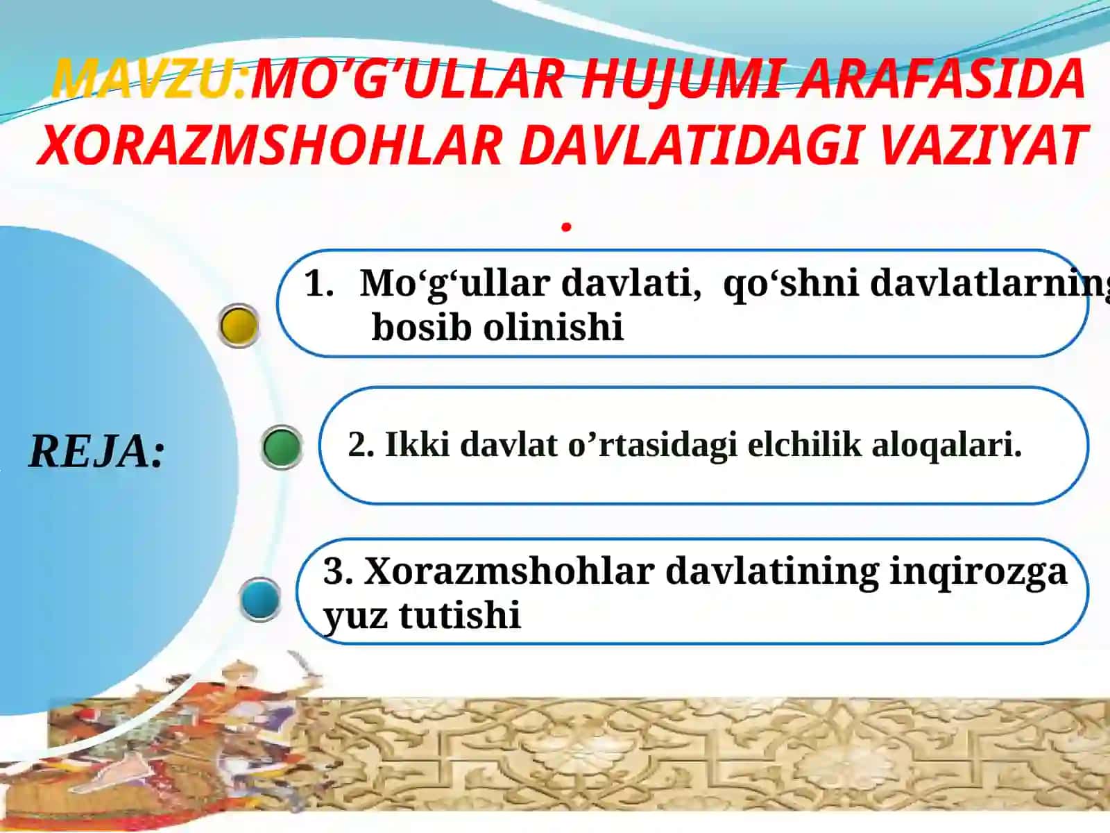 MO’G’ULLAR HUJUMI ARAFASIDA XORAZMSHOHLAR DAVLATIDAGI VAZIYAT 2