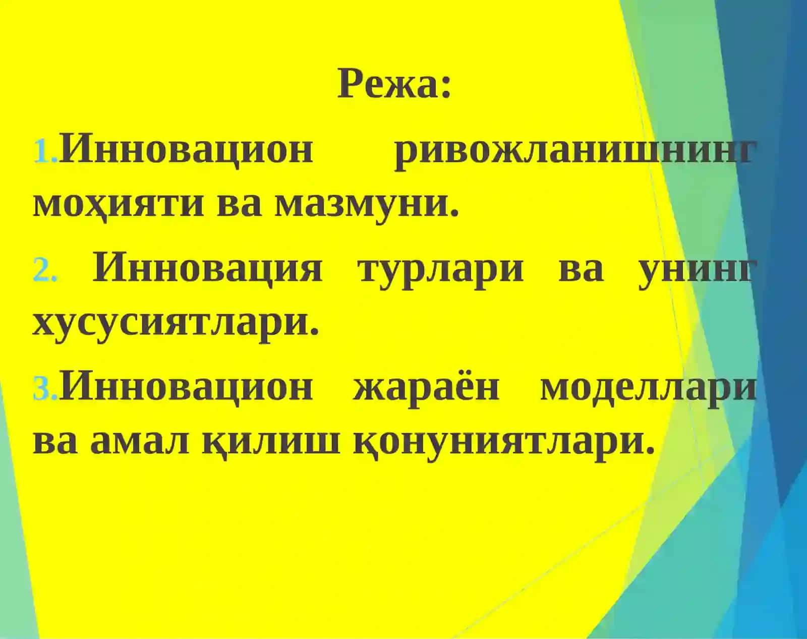 Иқтисодиётда инновацион фаолиятнинг ўзига хос хусусиятлари 2