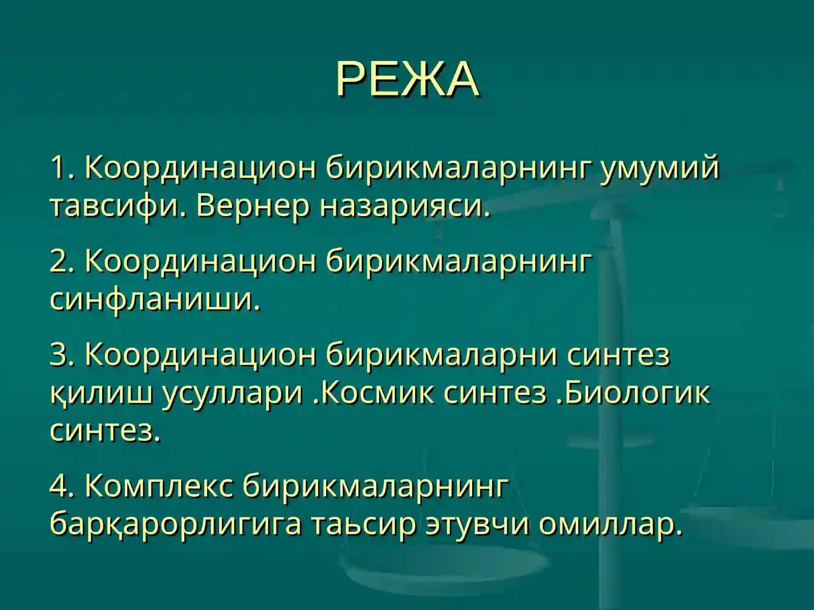 Комплекс бирикмаларнинг барқарорлигига таьсир этувчи омиллар 2