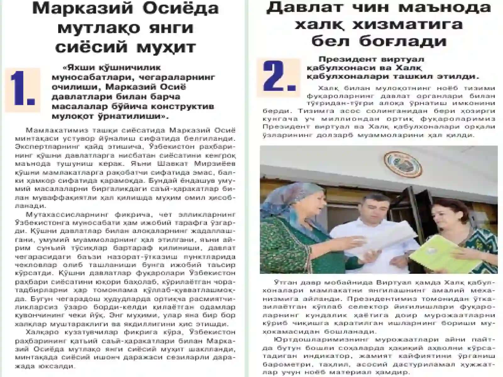 Yangi O‘zbekistonda xalqchil va insonparvar davlat qurishning ijtimoiy-siyosiyahamiyati 2