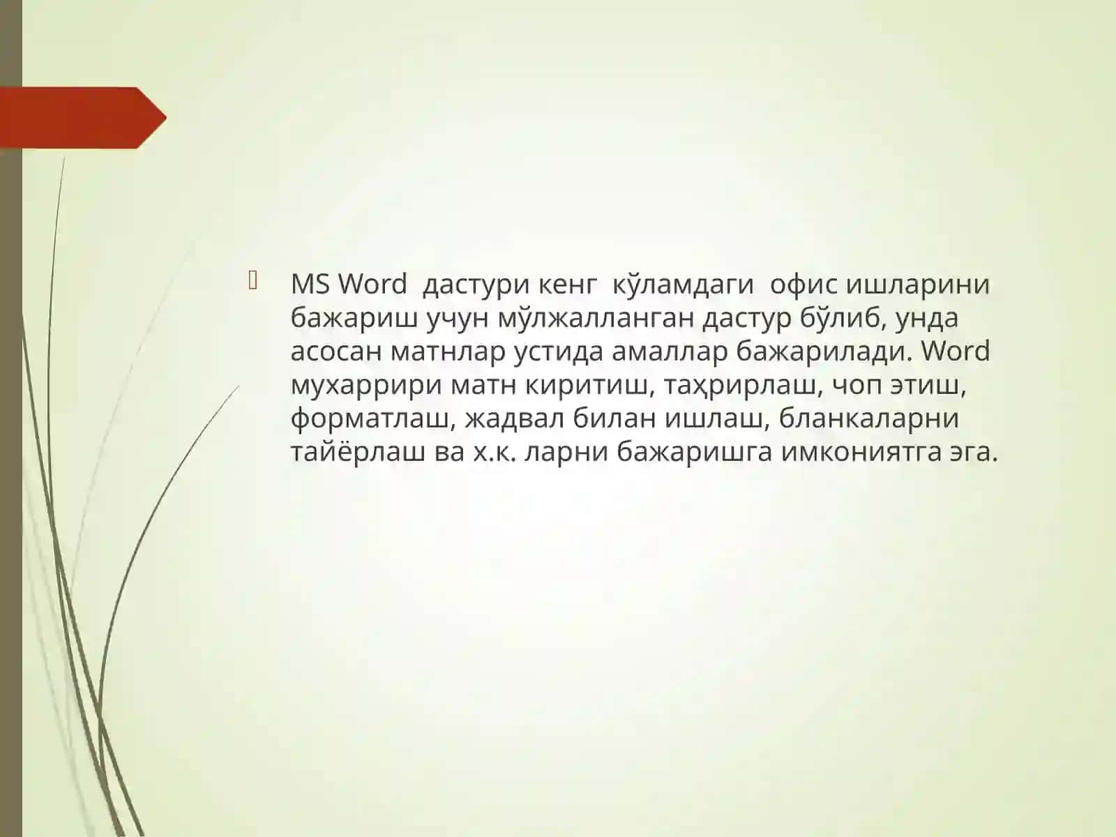 Қурилиш сохасига доир ахборотларнинг хоссалари 2
