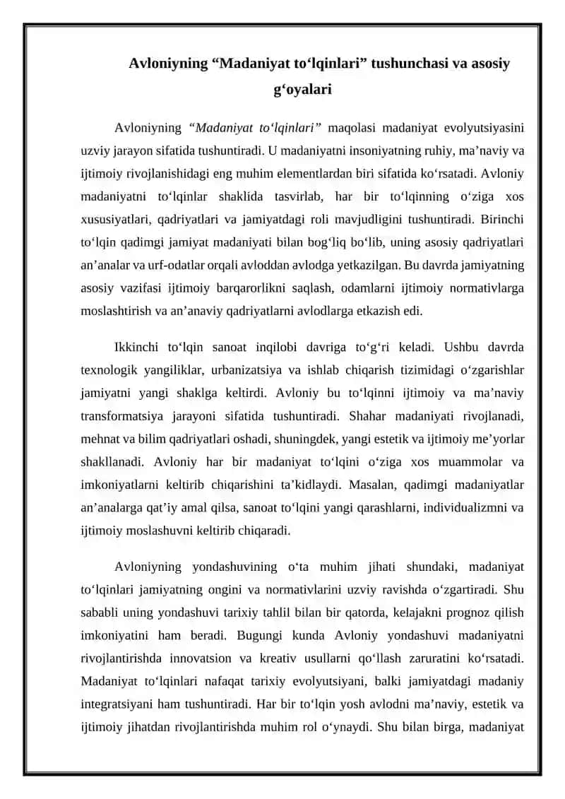 Avloniyning “Madaniyat to‘lqinlari” maqolasi va E.Tofflerning “Uchinchi to‘lqin” asarini qiyosiy tahlil etish. 2