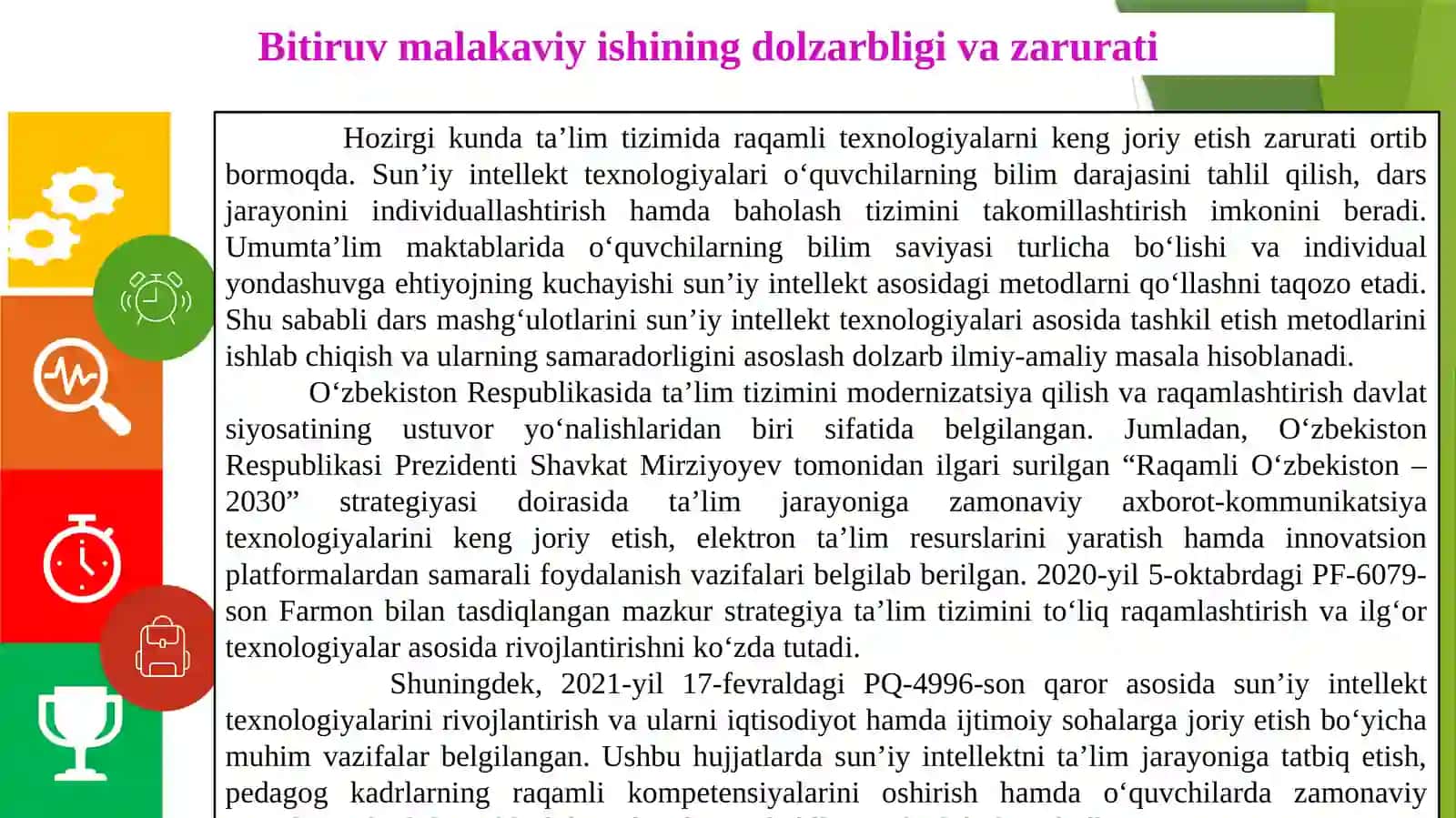 Umumta`lim maktablarida sun`iy intellekt texnologiyalaridan faydalanib dars mashg`ulotlaridan foydalanib dars o`tish metodlari. BMI 2