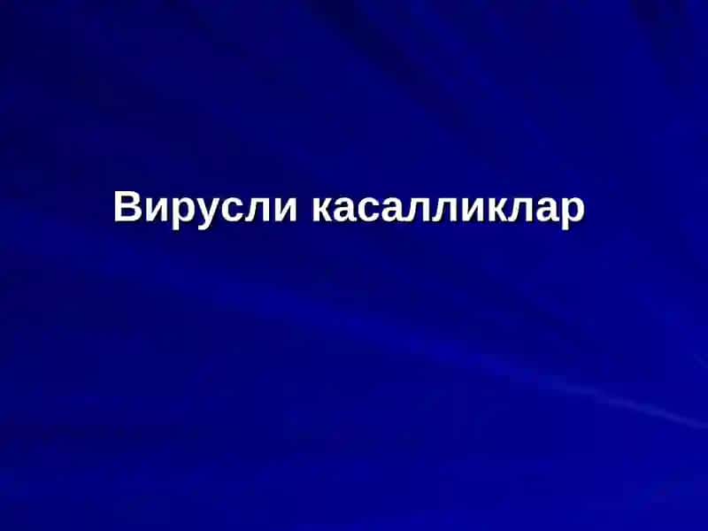 ИНФЕКЦИОНКАСАЛЛИКЛАРДА ОҒИЗ БЎШЛИҒИДАГИ ЎЗГАРИШЛАР 2
