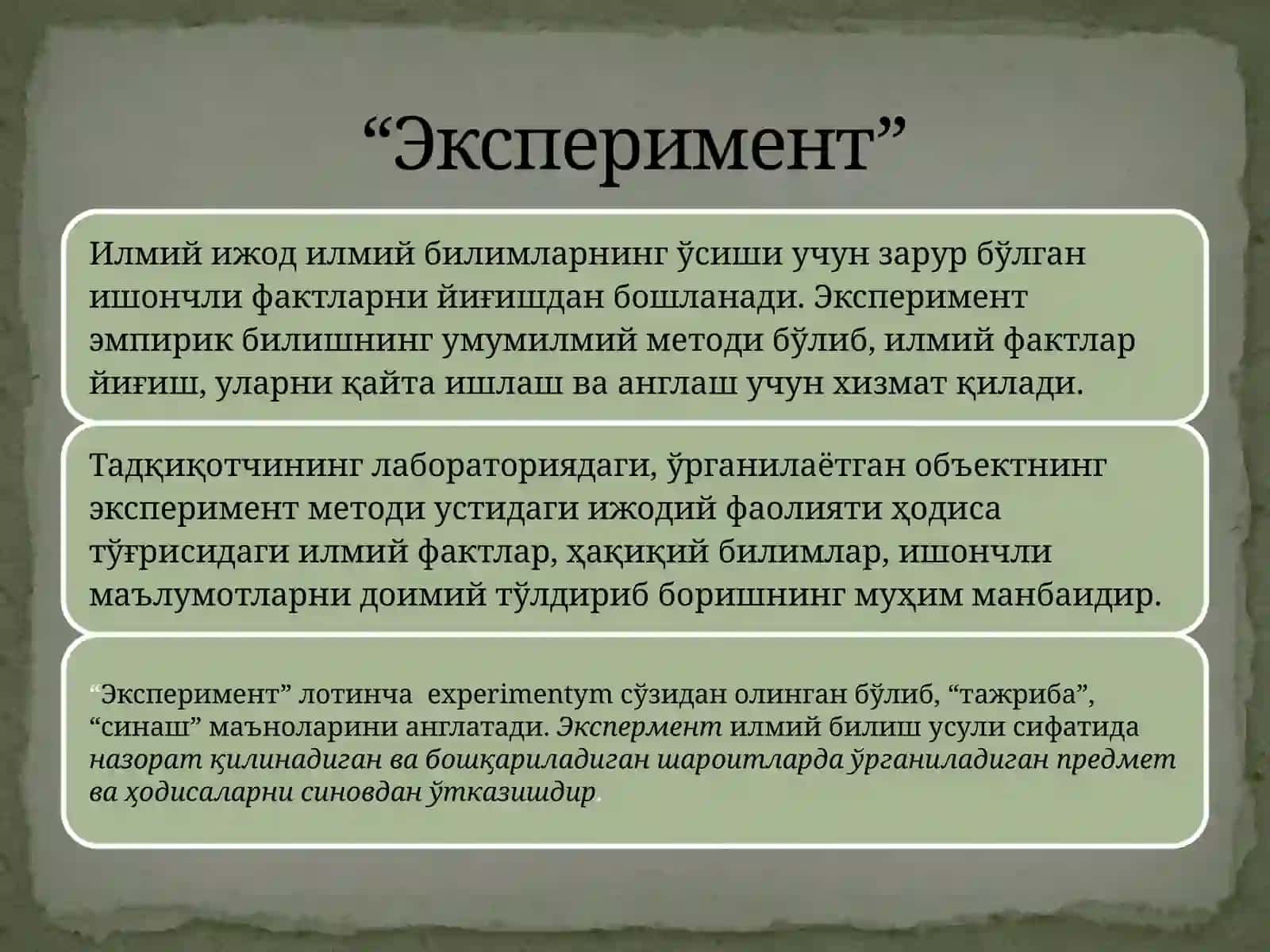 ИЛМИЙ ТАДҚИҚОТ ТУРЛАРИ 2
