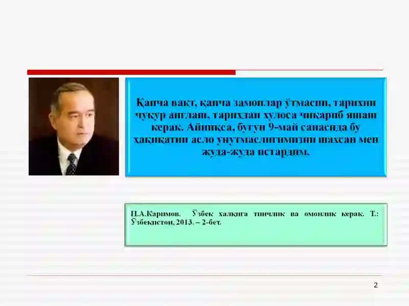 Афғонистон халқаро имло комиссияси 2