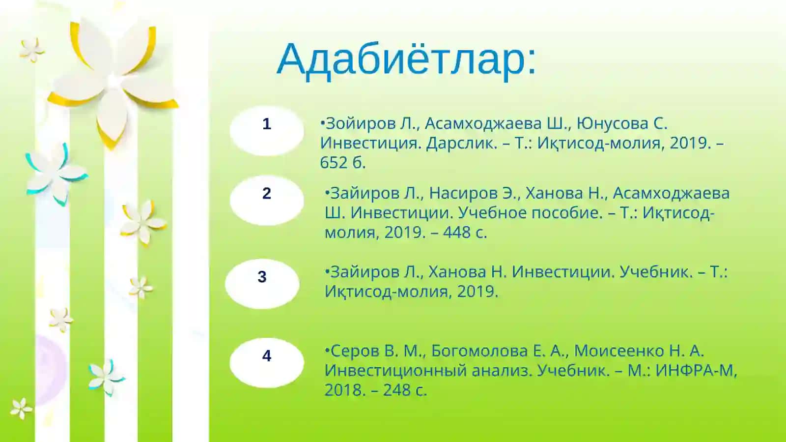 Инвестиция лойиҳаларининг молиявий ва иқтисодий самарадорлигини баҳолаш 2