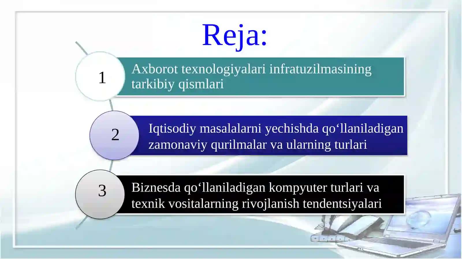 AXBOROT TEXNOLOGIYALARINING INFRATUZILMALARI 2