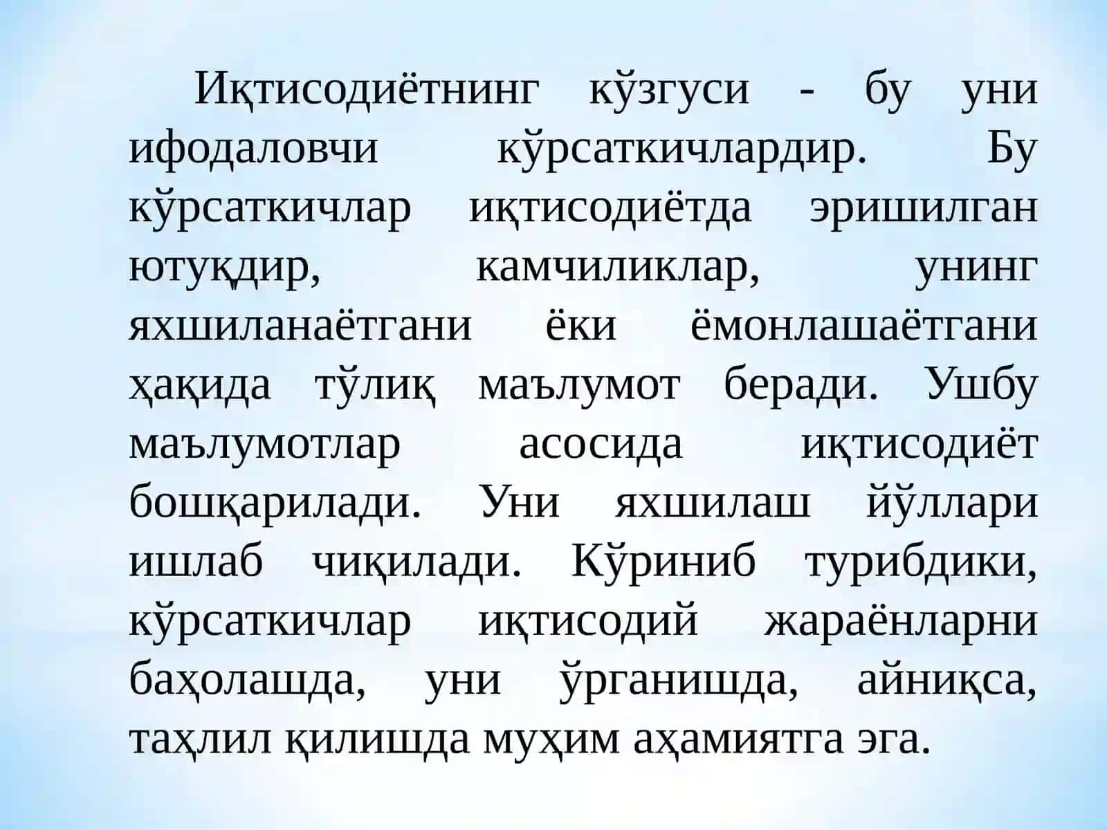 Иқтисодий таҳлилда қўлланиладиган кўрсаткичларнинг таснифлаш белгилари бўйича турларга бўлиниши 2