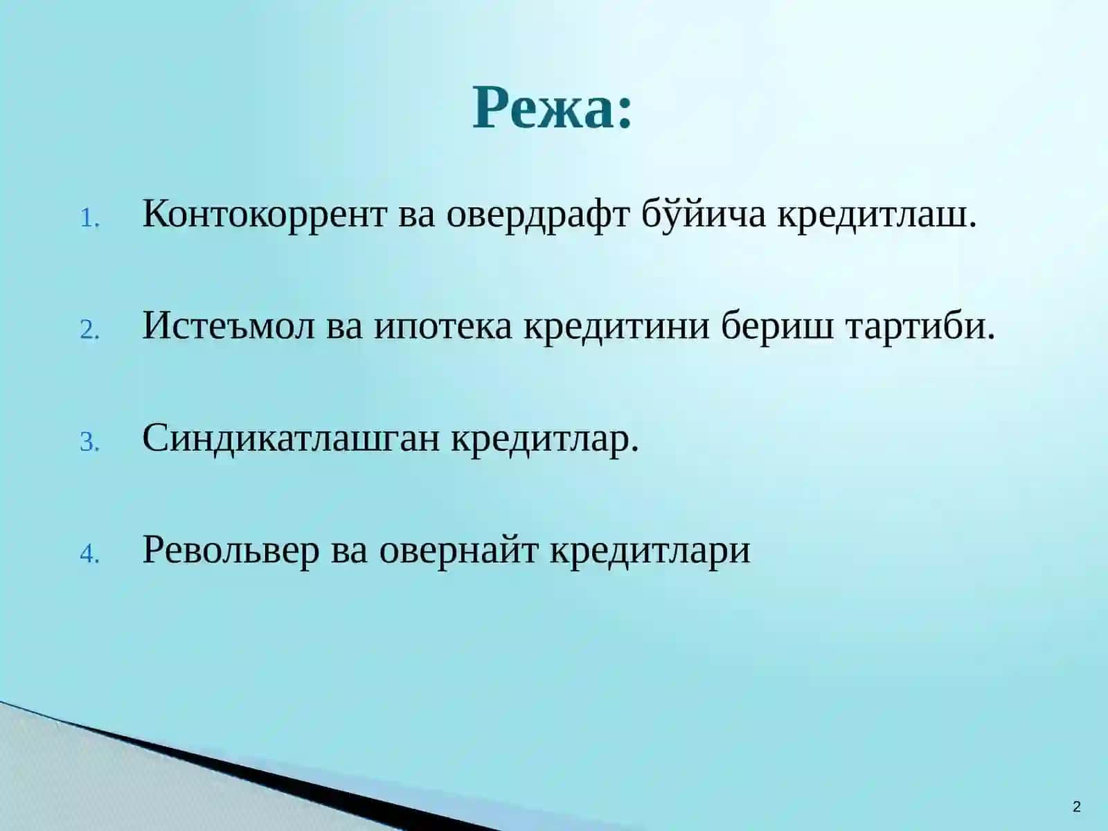 Алоҳида кредит турлари ва кредитлаш шакллари 2