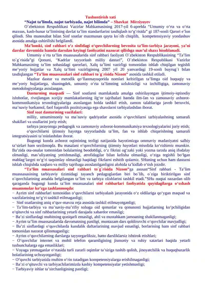 10-sinflar uchun Sinf soati Yillik ish reja va ishlanmalari 2