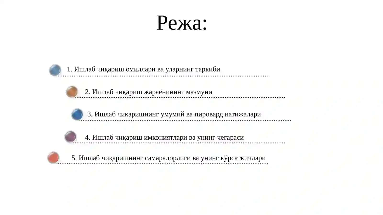 Меҳнат қуроллари 2