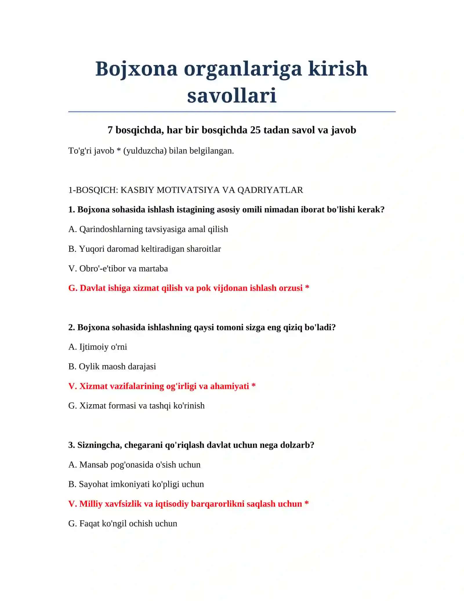 Bojxona organlariga kirish savollari 2