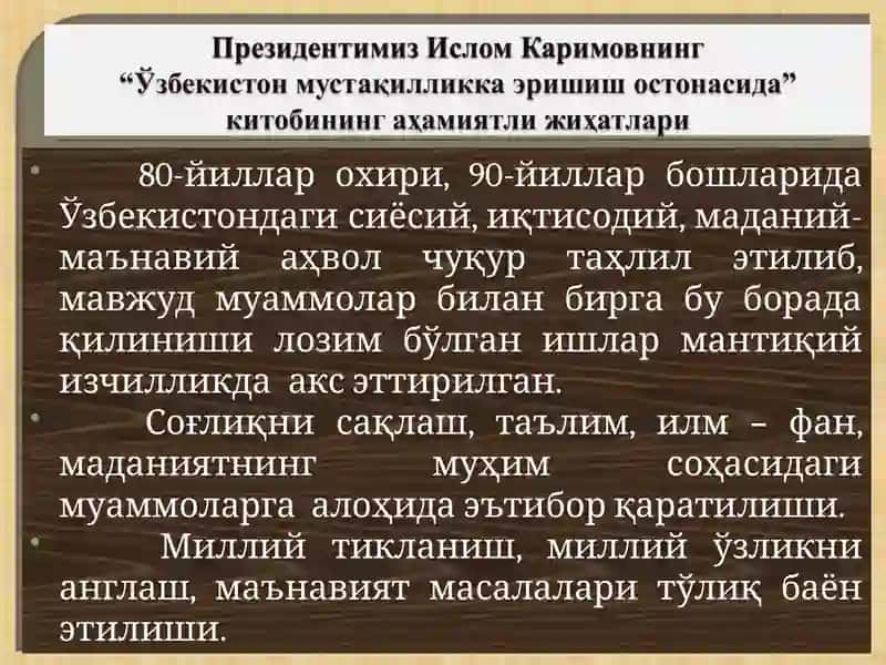 Иқтисодий, маданият ва спорт ишларига бўлган муҳим эътибори 2