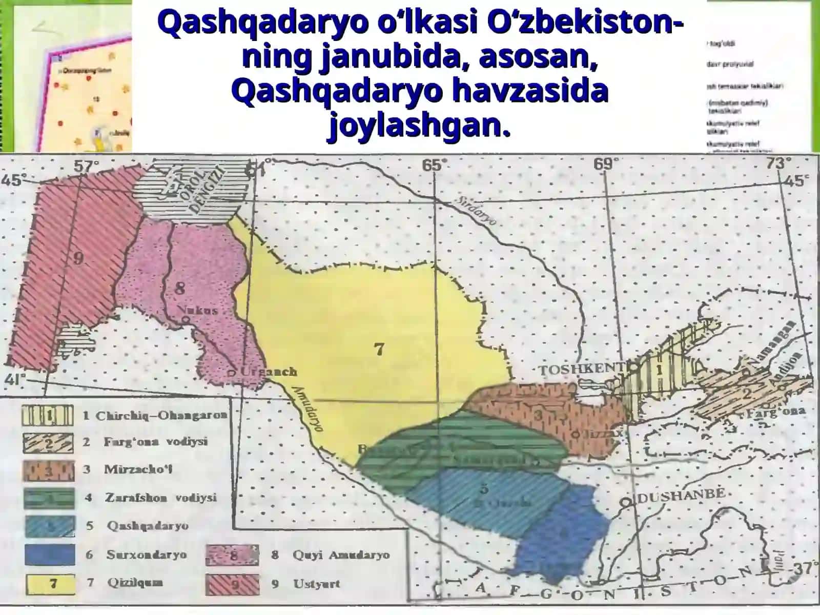 Qashqadaryo tabiiy geografik rayoni 2