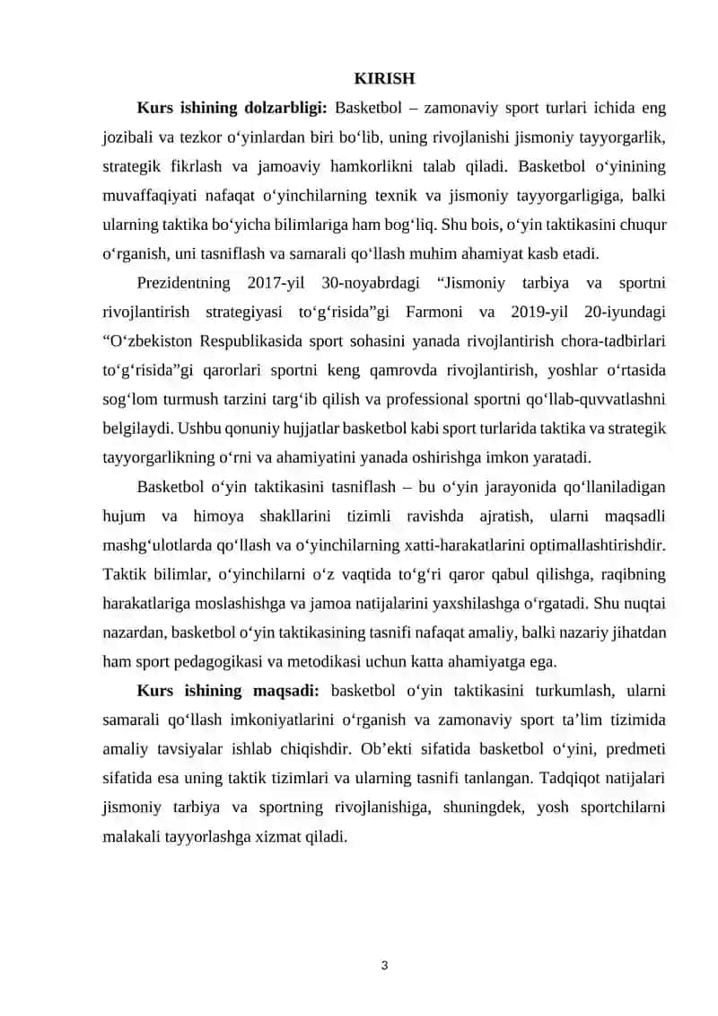 Basketbol o‘yin taktikasi tasnifi 2