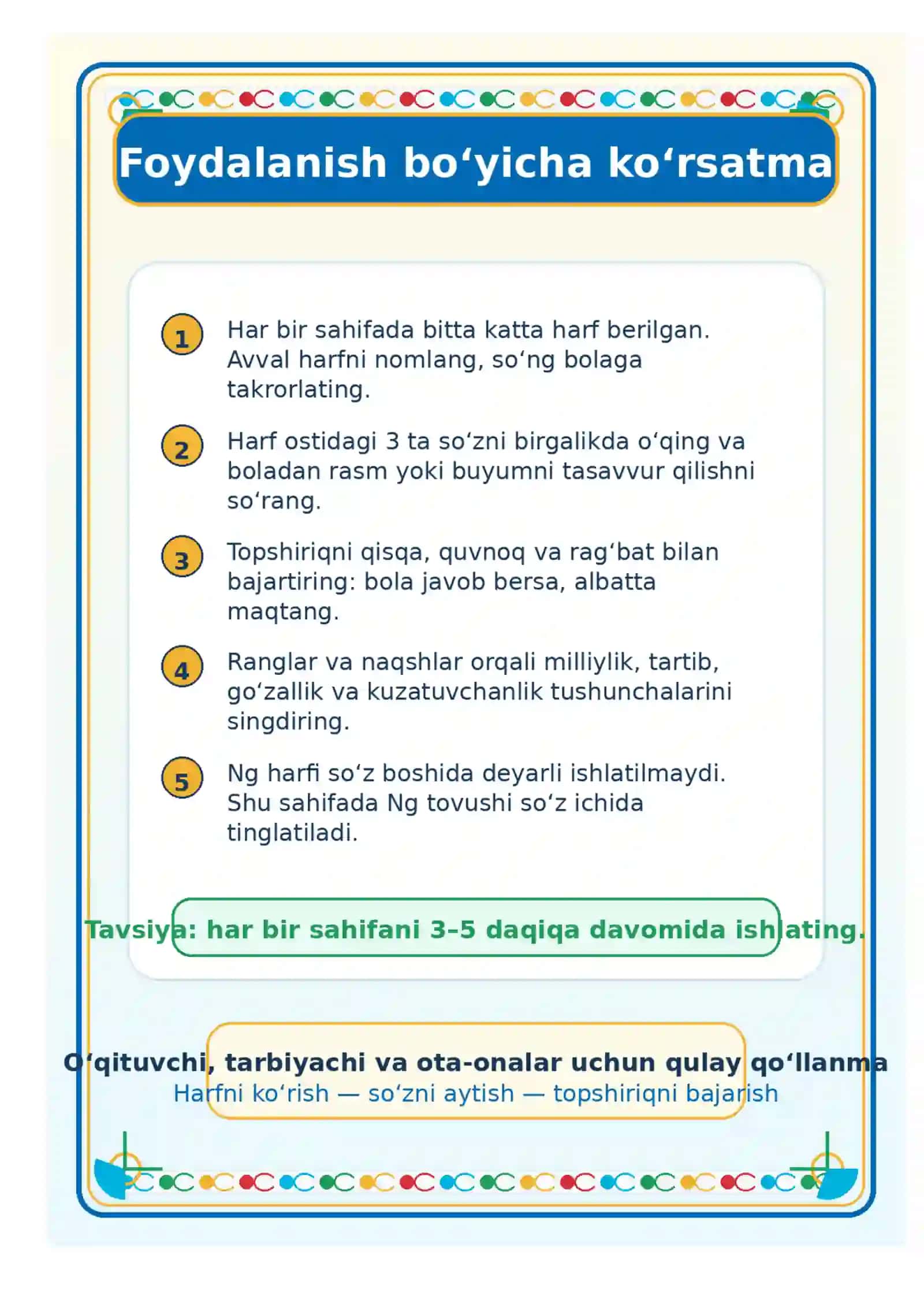 alifbo harflari Milliy_uslubdagi__29_betlik_korgazmali_material 2