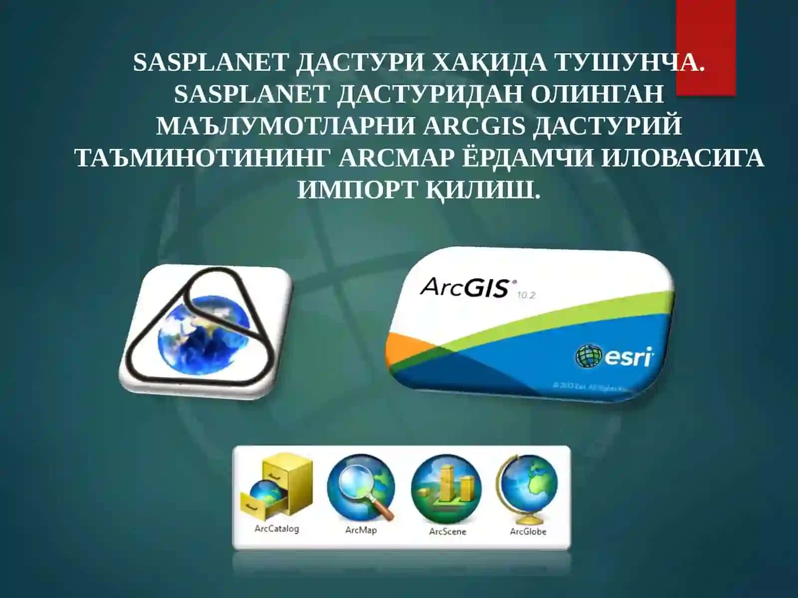 SASPLANET ДАСТУРИ ХАҚИДА ТУШУНЧА 2