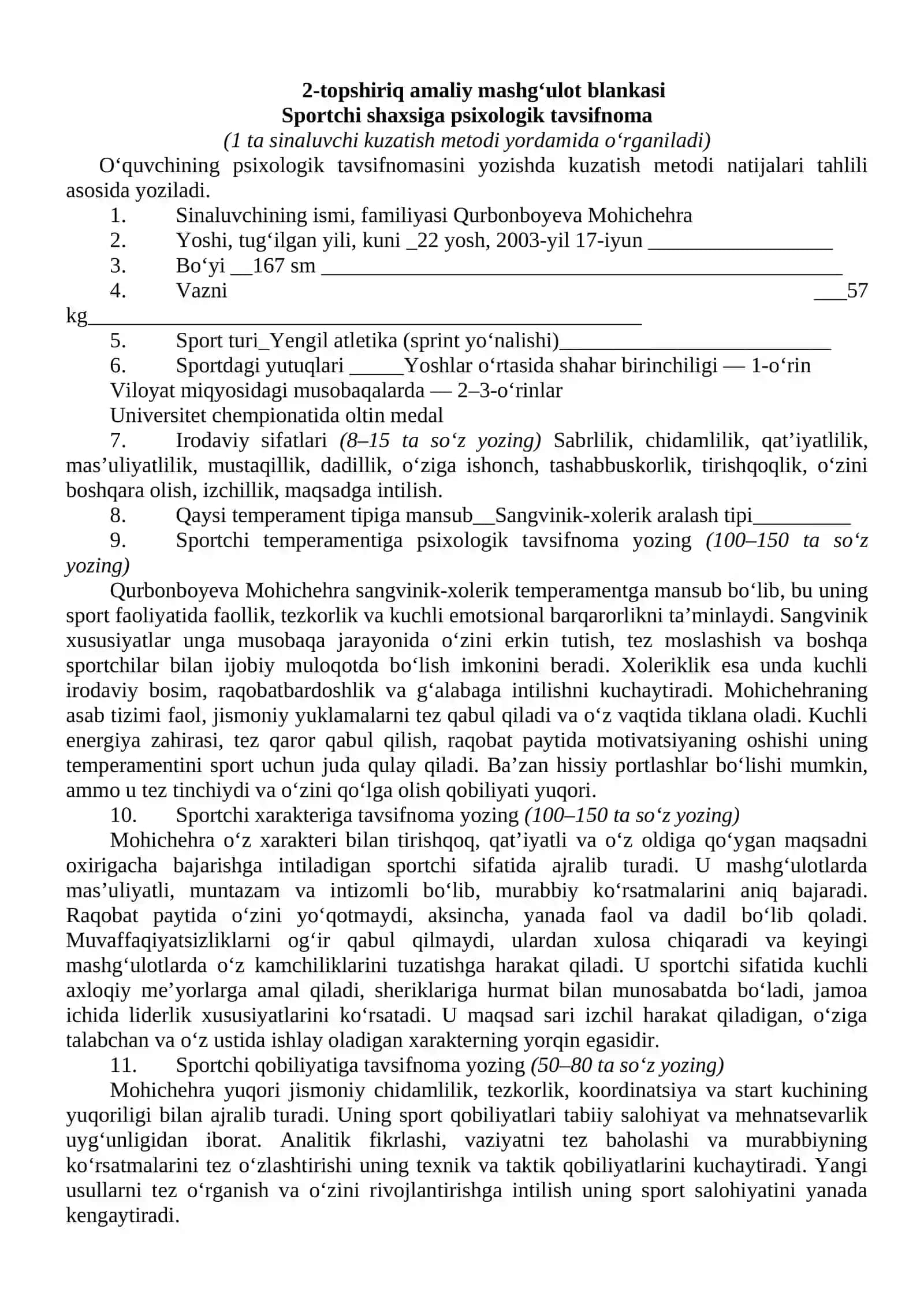 Sportchi shaxsiga psixologik tavsifnoma (1 ta sinaluvchi kuzatish metodi yordamida o‘rganiladi) 2
