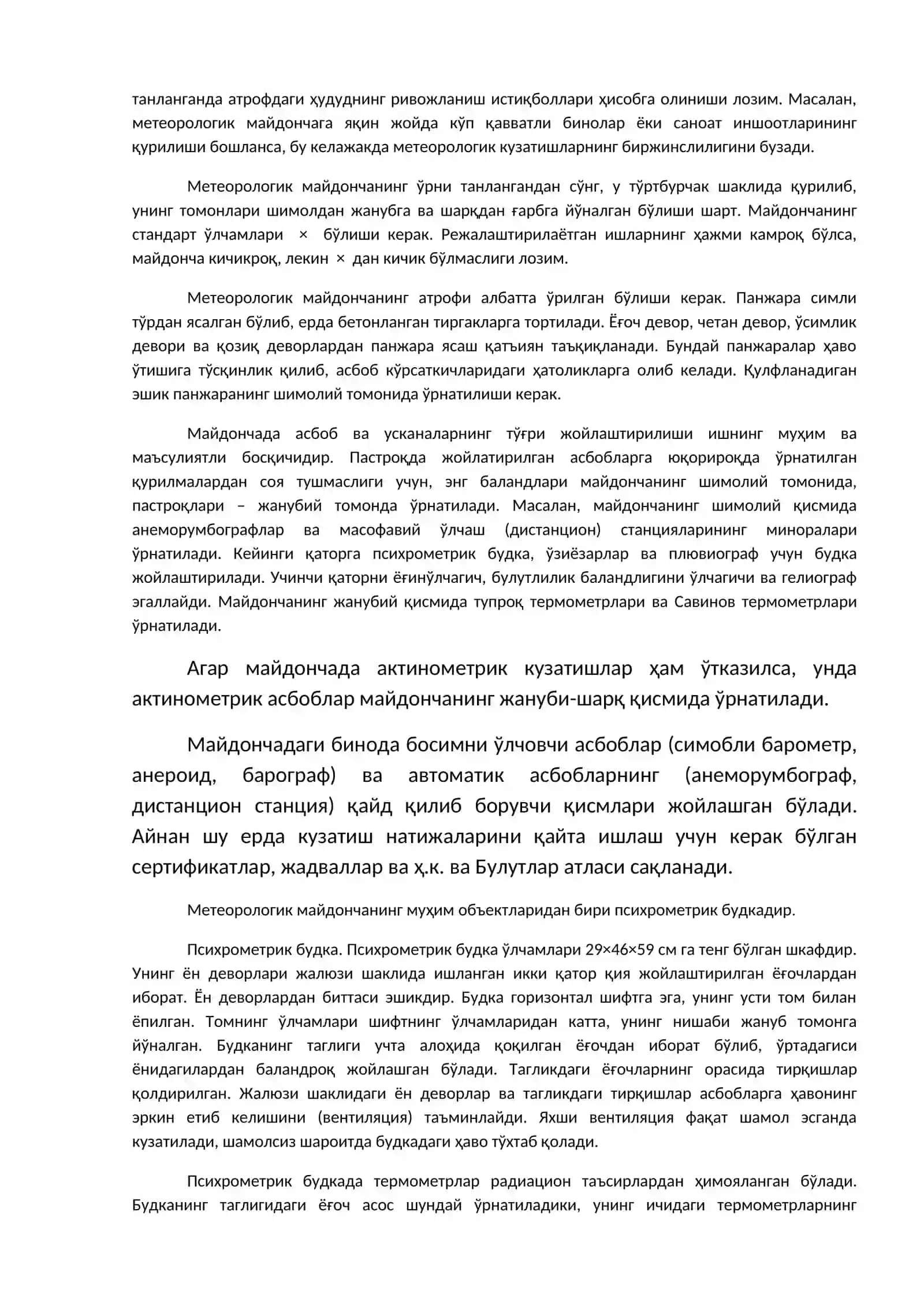 Метеорологик кузатишлар 2