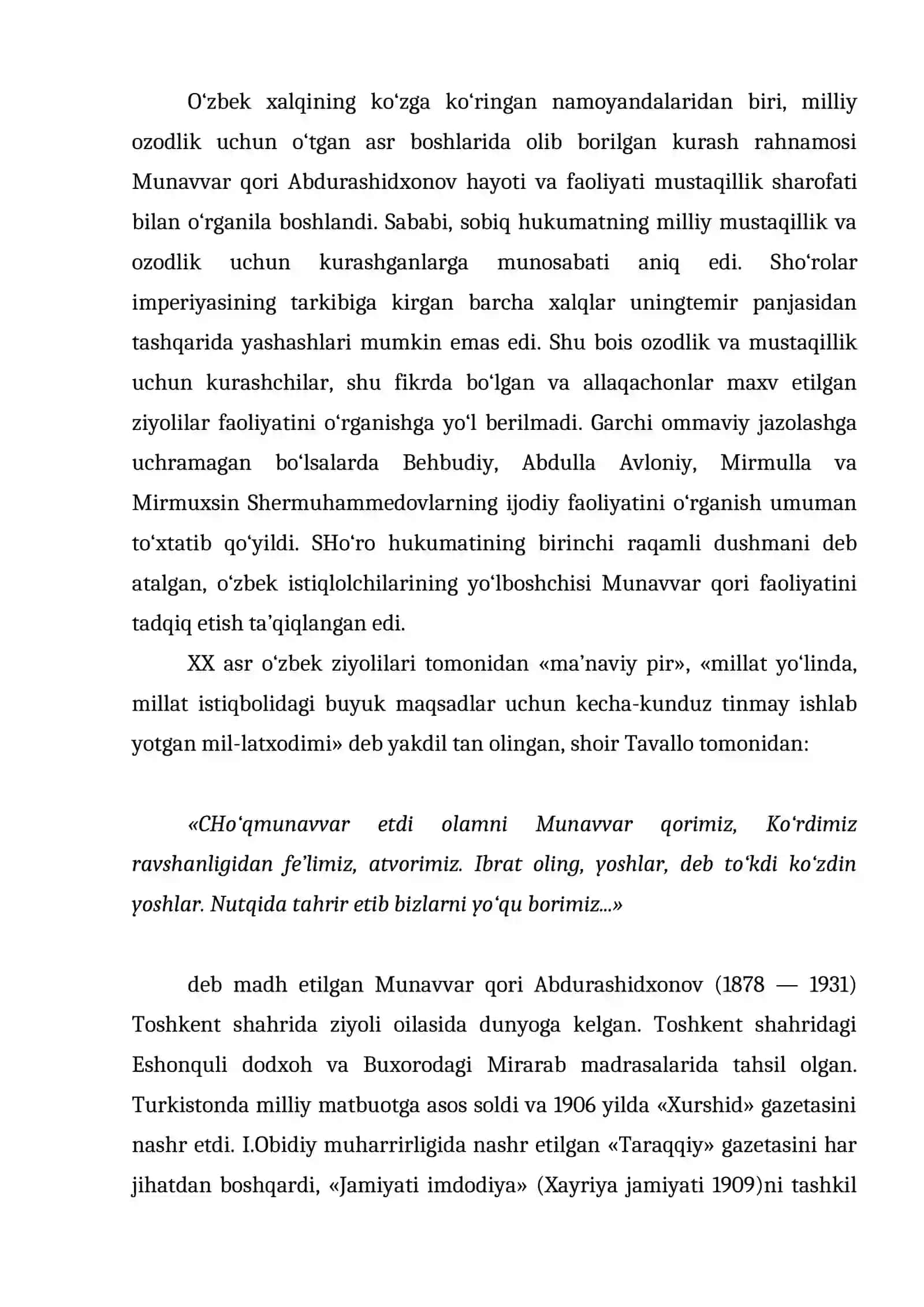 MUNAVVAR QORI ABDURASHIDXONOV HAYOTI VA PEDAGOGIK FAOLIYATI 2