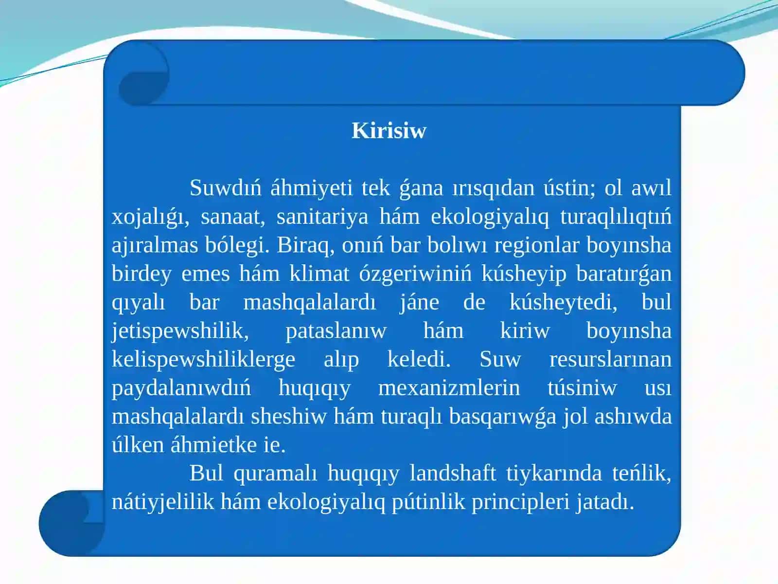 Suw xojalıǵı hám olardı qorǵawda nızamshılıq, ekologiyalıq siyasat hám suwdan paydalanıw, tabiiy resurslarǵa múlk huqıqın qorǵawdıń forma hám usılları 2
