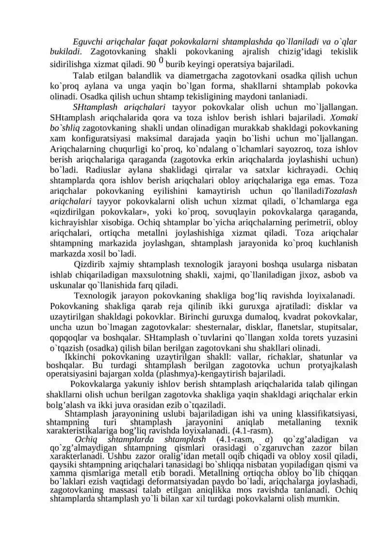 “Tishli g‘ildirak” tipidagi detallarni presslarda qizdirib hajmiy shtamplash uchun lozim bo‘lgan texnologik jarayonini hamda shtamplash uskunalarini loyihalashtirish va ishlab chiqarish 2